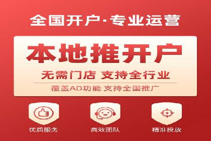 行业前沿：信息流广告在移动应用商店的投放策略